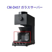 在飛比找Yahoo!奇摩拍賣優惠-【現貨日本製】 TWINBIRD 自動手沖咖啡機CM-D45