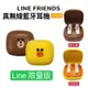 Line Friends TWS無線藍牙耳機 LFT09 限量版 熊大版/莎莉版 降噪藍牙耳機 隨身便攜 耳機按鍵控制