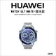 HUAWEI 華為 WATCH Ultimate-潛水款 智慧豪錶 深潛100米 (鈦金屬+藍HNBR 雙錶帶)｜薪創資訊