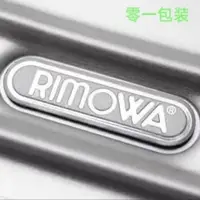 在飛比找蝦皮購物優惠-RIMOWA標準金屬logo旅行箱吊牌銘牌櫃檯專用配件