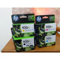 在飛比找蝦皮購物優惠-HP 920XL原廠4色1組黑紅黃藍CD975AA+CD97