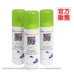 INSECT EXPERT FAMILY 禦叮（派卡瑞丁）長效防蚊液（三入組）