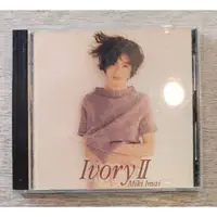 在飛比找蝦皮購物優惠-今井美樹  Ivory ll  Miki Imai 二手CD