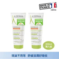 在飛比找蝦皮商城精選優惠-A-DERMA 艾芙美 燕麥新葉益護佳營養霜 200ml 二