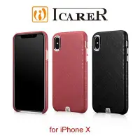 在飛比找Yahoo!奇摩拍賣優惠-【蘆洲IN7】ICARER 奢華格紋 iPhone X 單底