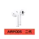 【3C數位通訊】AirPods 二代 全新公司貨