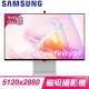 Samsung 三星 S27C900PAC 27型 ViewFinity S9 含喇叭攝影機 5K螢幕顯示器