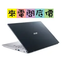 在飛比找蝦皮購物優惠-acer SFX14-41G-R9KE 藍 問底價 R7 1