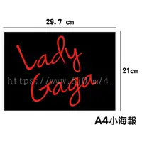 在飛比找蝦皮購物優惠-女神卡卡 Lady Gaga 海報 / 海報訂製