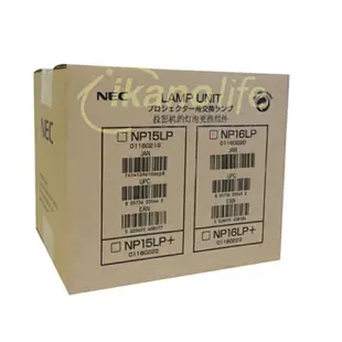 NEC-原廠原封包廠投影機燈泡NP16LP/適用NP-M300W、NP-M300XS、NP-M311W、NP-P350X