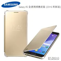 在飛比找蝦皮購物優惠-Samsung Galaxy A5 (2016) SM-A5