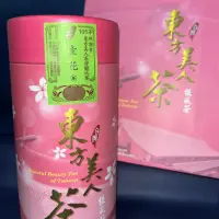 在飛比找蝦皮購物優惠-105年桃園市東方美人茶評鑑比賽 壹花