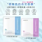 〔小筑購物〕台灣製造 CIAOKE喬科 3D生物纖維多效活膚面膜 單片/五入 保濕修護 敏感肌 暗沉 抗敏舒緩 彈力面膜