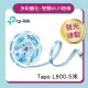 【TP-Link】Tapo L900 1600萬+ RGB 多彩調節 LED燈帶 Wi-Fi 智慧照明 全彩智能燈條(5米)