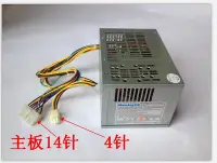 在飛比找Yahoo!奇摩拍賣優惠-聯想 揚天 t4900c-00 m4600v m7100c 