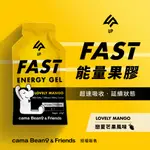 【三鉄共購】【UP】 CAMA BEANO & FRIENDS FAST能量果膠-戀夏芒果風味