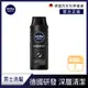 【NIVEA 妮維雅】男士深極炭持久淨油洗髮精400ml