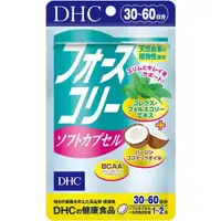 在飛比找小熊藥妝-日本藥妝直送台灣優惠-DHC 毛喉素椰子油軟膠囊 魔力因子消脂瘦身