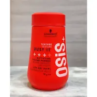 在飛比找蝦皮購物優惠-Schwarzkopf 施華寇 OSIS+ 蓬蓬粉 (蓬鬆粉