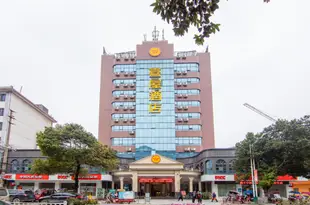 興安喜屋精品酒店Xiwu Boutique Hotel