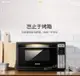 220V電壓 格蘭仕烤箱家用烘焙ix6u多功能全自動蛋糕42L升電烤箱大容量商用