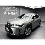 2021 LEXUS UX250H豪華版 2.0 油電 極光鈦