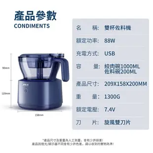 【12H現貨】絞肉機電動搗蒜器輔食機電動絞肉機打蛋器食物調理機蒜泥機料理機 攪拌機 碎肉機 絞碎機 無線 打蒜器 攪拌器