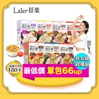 在飛比找momo購物網優惠-【Laler 菈？】輕孅高纖食感飽足餐六入組 36袋/菈樂代