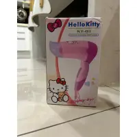 在飛比找蝦皮購物優惠-Hello Kitty 旅行 折疊 吹風機
