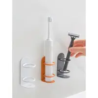 在飛比找ETMall東森購物網優惠-免打孔壁掛式支架衛生間電動牙刷