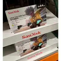 在飛比找蝦皮購物優惠-【好市多代購】SANDISK USB 64GB 三入裝 TY