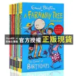 【西柚文書館】 彩色版 ENID BLYTON A FARAWAY TREE ADVENTUR E 遙遠的樹冒險10冊