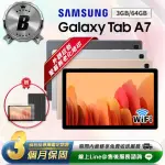 【SAMSUNG 三星】B級福利品 GALAXY TAB A7 10.4吋（3G／64G） WIFI版-T500 平板電腦(贈超值配件禮)