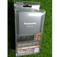 在飛比找蝦皮購物優惠-Panasonic 國際牌 eneloop pro 疾速智控