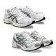 Asics 亞瑟士 GEL-1130 復古 老爹鞋 慢跑鞋 白銀黑 香檳金 1201A256-117 118 DOT聚點