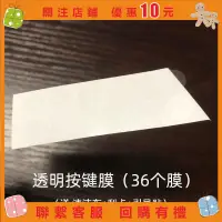 在飛比找蝦皮購物優惠-【楓葉精品】蘋果7 home鍵貼iphone8指紋按鍵貼6s