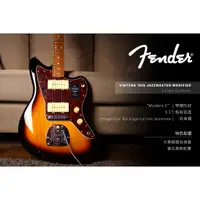 在飛比找蝦皮購物優惠-Fender Vintera® '60S JAZZMASTE