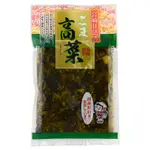 日本 佐藤 漬物 高菜漬  芝麻  漬物 醬菜 醃漬 古早味 宮崎 辛子高菜 芝麻高菜 榨菜 日本酸菜