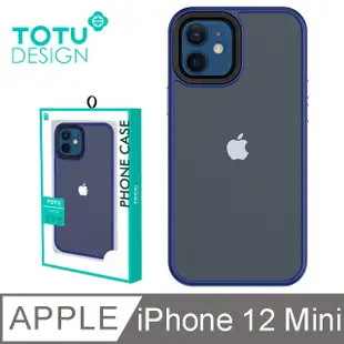 【TOTU】iPhone 12 Mini 手機殼 i12 Mini 保護殼 5.4吋 防摔殼 金屬按鍵 晶剛系列 藍色