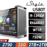 在飛比找ETMall東森購物網優惠-iStyle U580T 無敵鐵金鋼 (i9-13900F/