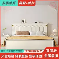 在飛比找蝦皮購物優惠-宜尚居 全屋裝潢 簡約實木床 輕奢現代風板式床 白色雙人床 