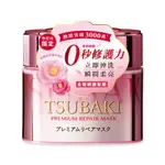 日本資生堂-TSUBAKI思波綺沙龍級0秒修護力金耀瞬護髮膜-清新山茶花香(粉嫩版)180G/罐