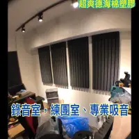 在飛比找蝦皮購物優惠-T型吸音棉 隔音棉 超厚10CM單向金字塔型  城堡型 特殊