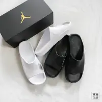 在飛比找Yahoo!奇摩拍賣優惠-貳柒商店) Nike Jordan Post Slide 男