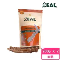 在飛比找momo購物網優惠-【ZEAL 真致】天然風乾零食-牛肋骨（分段）200g*2包