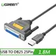 【最高9%回饋 5000點】 UGREEN 綠聯 USB轉Printer Port 印表傳輸線 1.8M