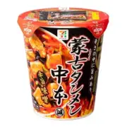Mouko Tanmen Nakamoto NIssin Noodles Hot chili spicy Ramen 1cup~6cups JAPAN