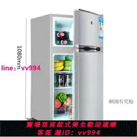 在飛比找樂天市場購物網優惠-揚子智能小冰箱小型雙門迷你冷藏冷凍一級節能省電冰箱家用大容量