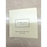 在飛比找蝦皮購物優惠-Jo Malone 鼠尾草與海鹽香水 針管小香