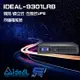 IDEAL愛迪歐 IDEAL-9301LRB 在線式 機架/直立式 1000VA UPS 不斷電系統